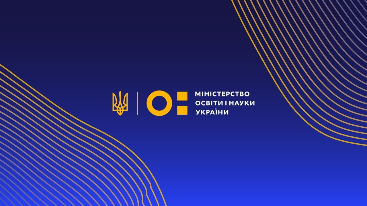 Всеукраїнський вебінар з презентації курсу “Демократія: ідеї на практиці”
