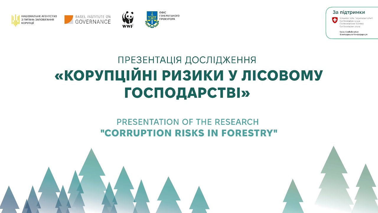 Дослідження НАЗК «Корупційні ризики у лісовому господарстві» – 2025