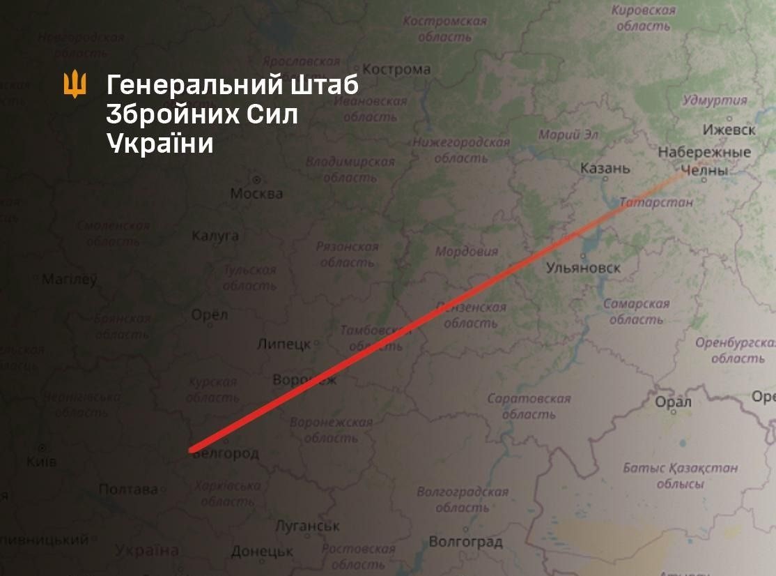 Генштаб підтвердив ураження заводу дронів в РФ