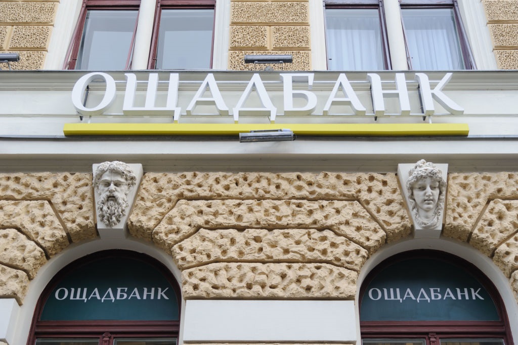 Ощадбанк домігся арешту у Франції активів РФ на 87 млн євро