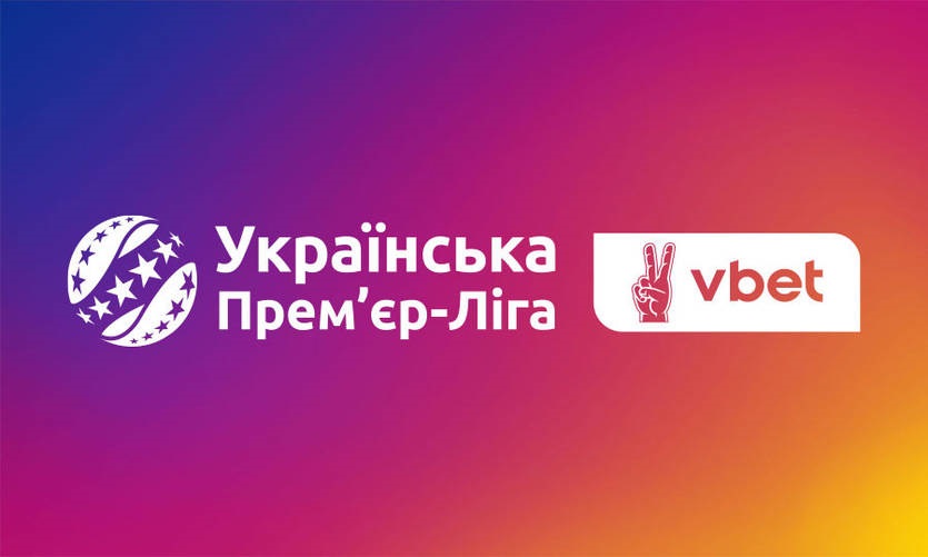 Суперкубок України в наступному сезоні скасовано