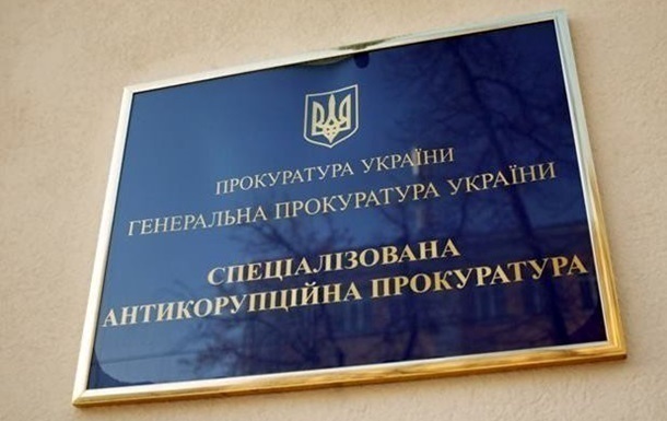 САП вимагає конфіскувати майно родички міністра Коваля