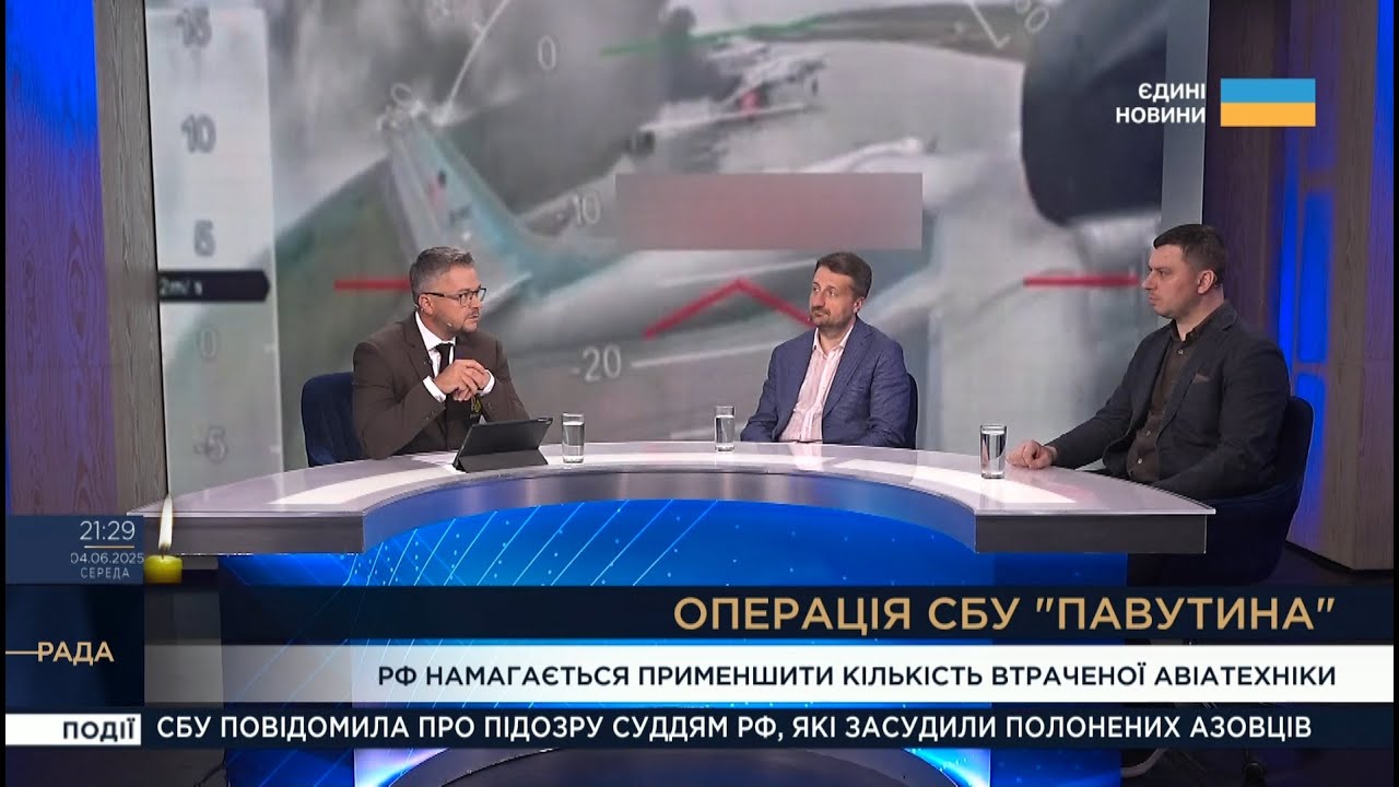 Удар по АЕРОДРОМАХ рф: росія приховує катастрофічні втрати після операції СБУ “Павутина”!