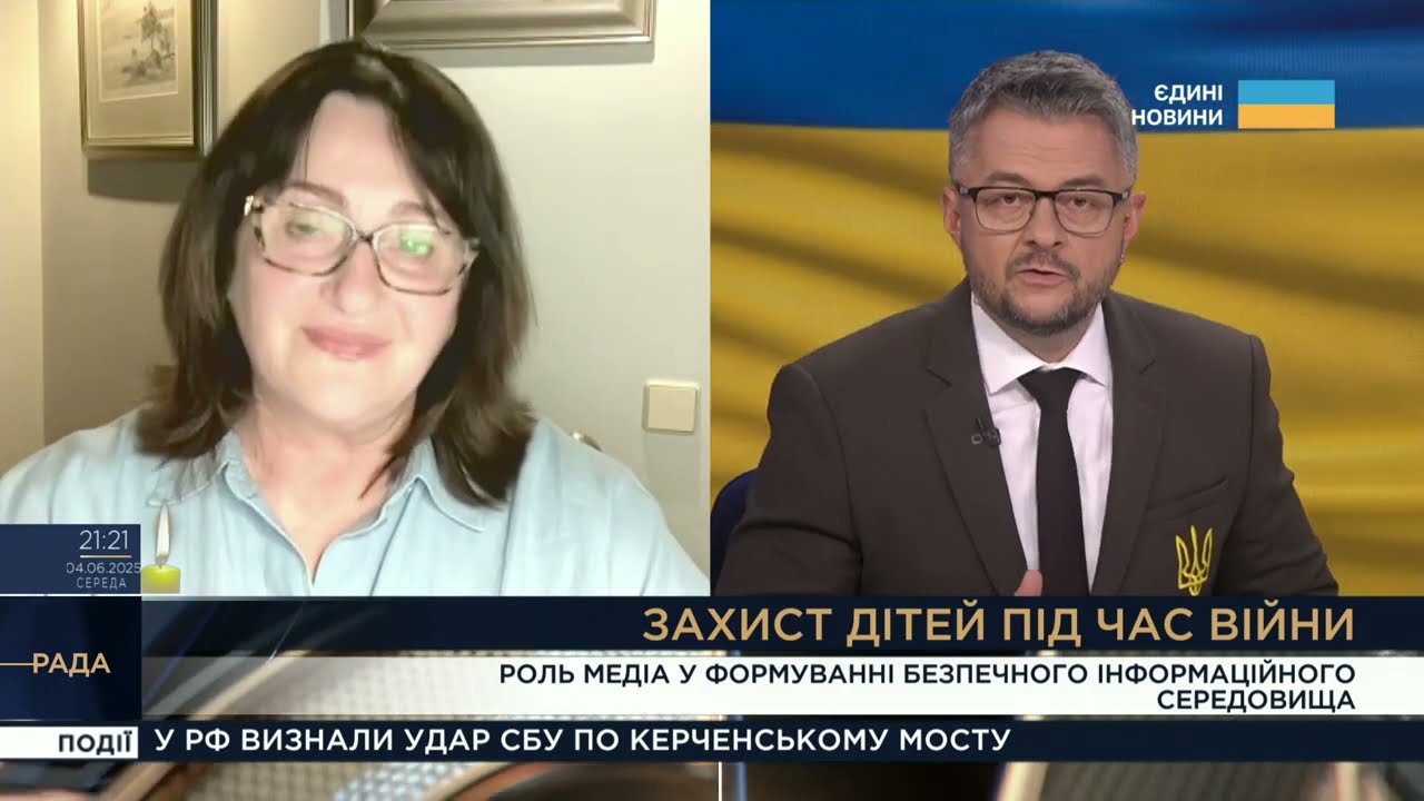 Захист дітей від пропаганди: Як медіа впливають на найменших? | Ольга Герасим’юк