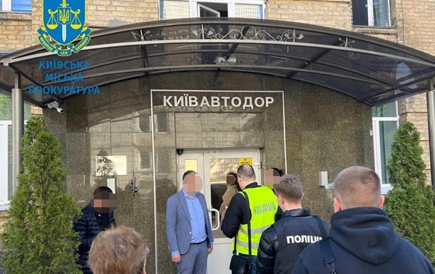 Гендиректора Київавтодора судитимуть за розкрадання майже шести мільйонів