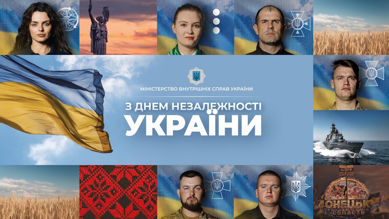 34 роки тому Україна зробила свій вибір – бути вільною і незалежною державою