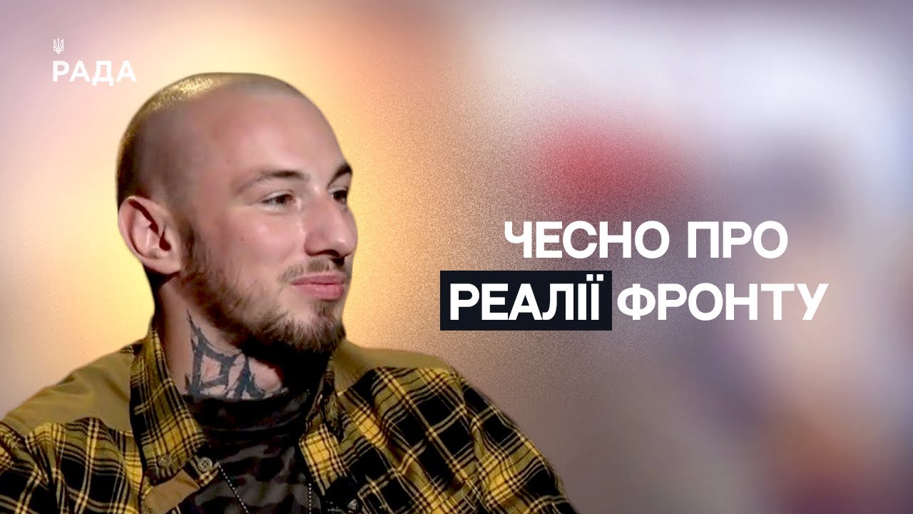 "Без дронів ми сліпі": командир "Кеша" про реальні бої під Покровськом | Не може інакше
