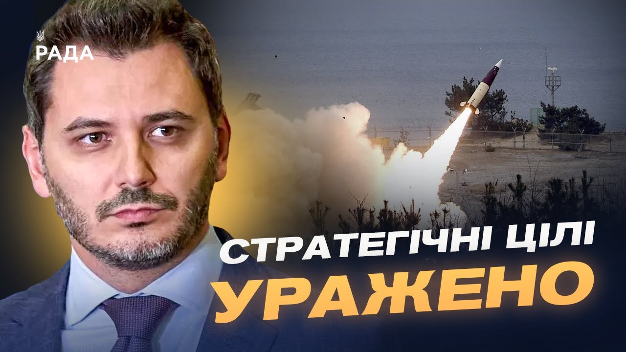 Далекобійні удари на 1000 км: нові можливості української зброї | Єгор Чернєв