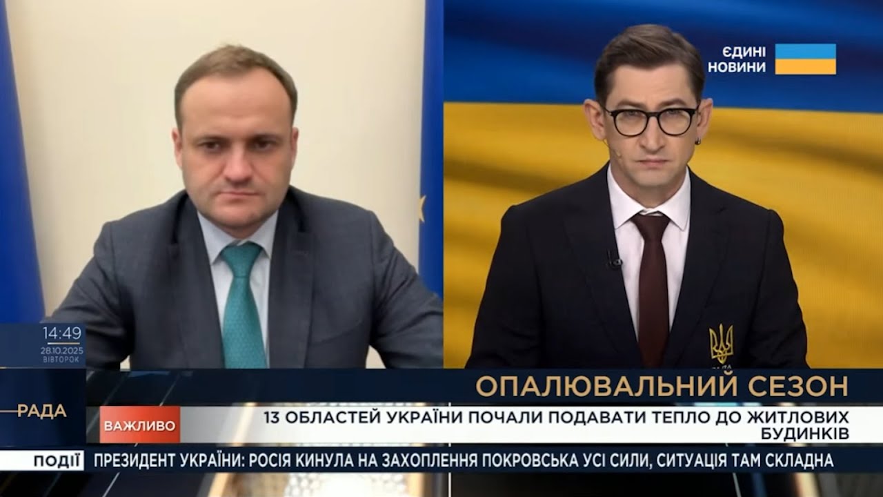 Громади розпочали подачу тепла в житлові будинки