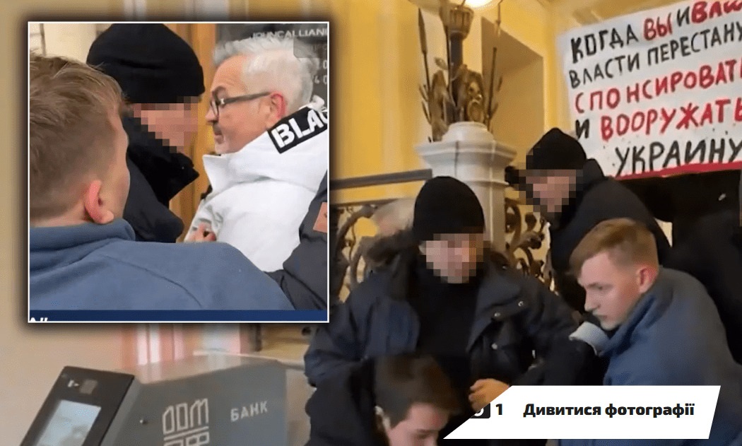 Конфлікт Польщі та Росії. Напад на посла