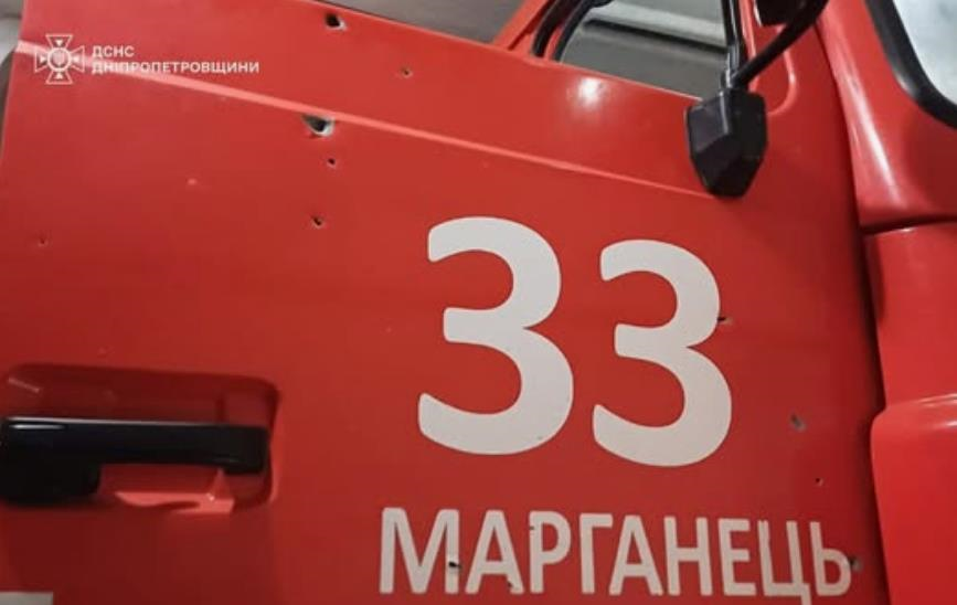 Новини України - У Марганці дрон РФ атакував рятувальників, пошкоджене пожежне авто