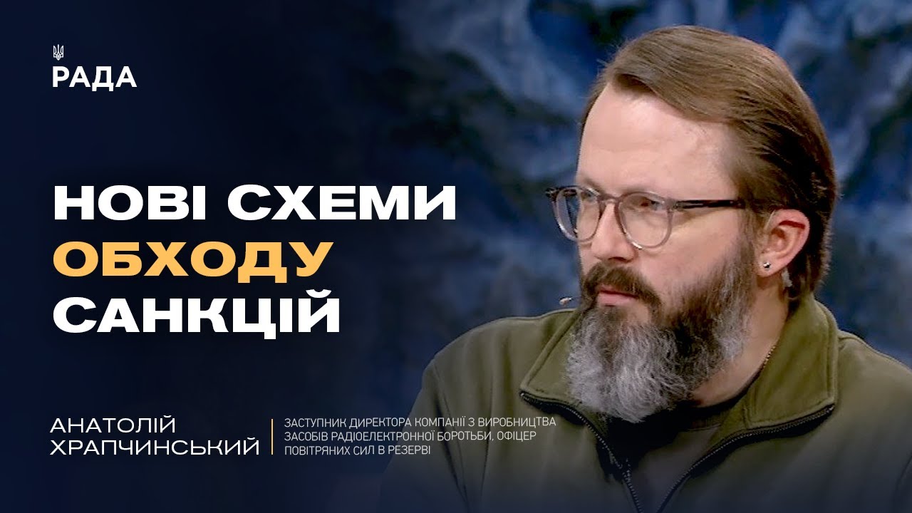 Воєнні рейки для ЄС і України: чому оборонна промисловість гальмує | Анатолій Храпчинський