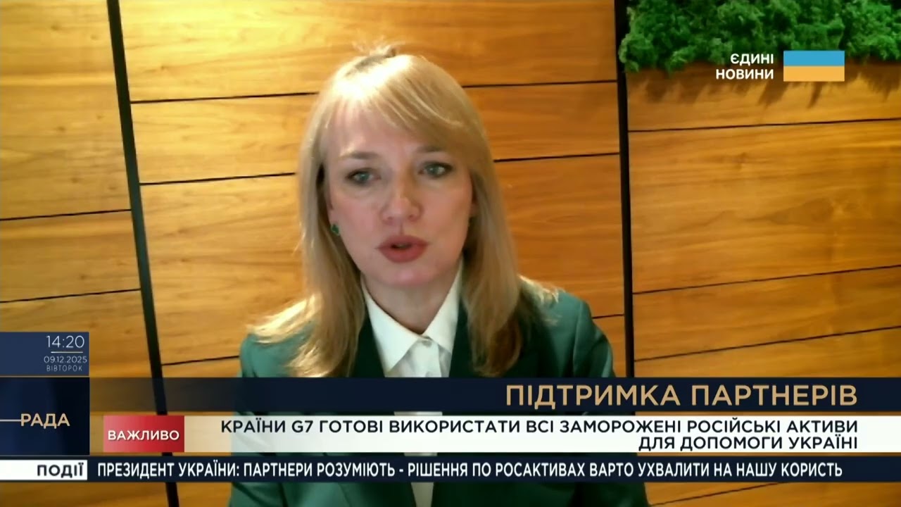 Соціальне житло та фонд за європейським зразком: як працюватиме система | Олена Шуляк