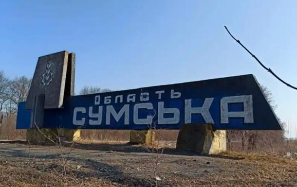 Прорив чи провокація: що відбувається у прикордонні Сумщини