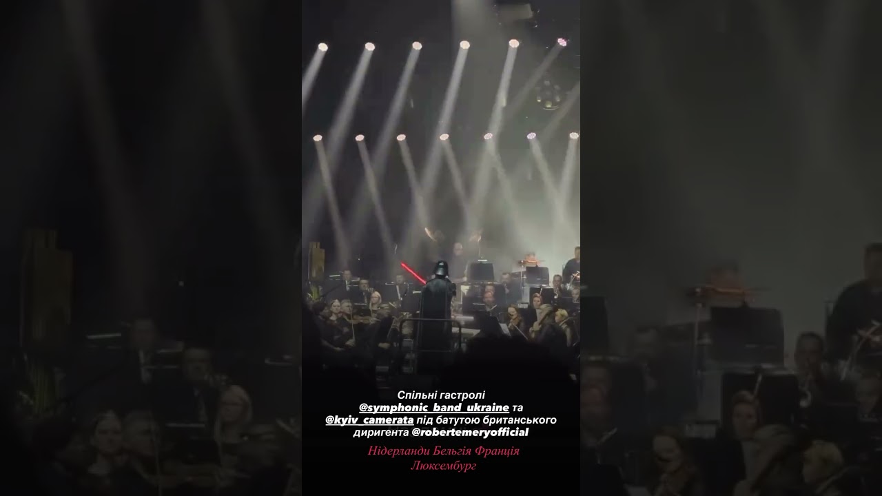 Гастролі Національного академічного духового оркестру України #art #music