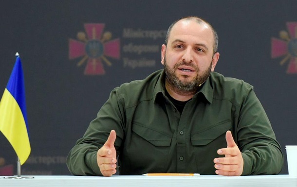 Новини України - Умєров заявив про рекордний обсяг міжнародної безпекової допомоги