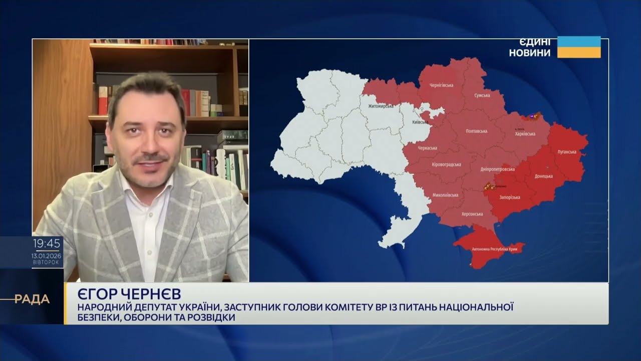 Роль США та партнерів у формуванні нових гарантій безпеки | Єгор Чернєв