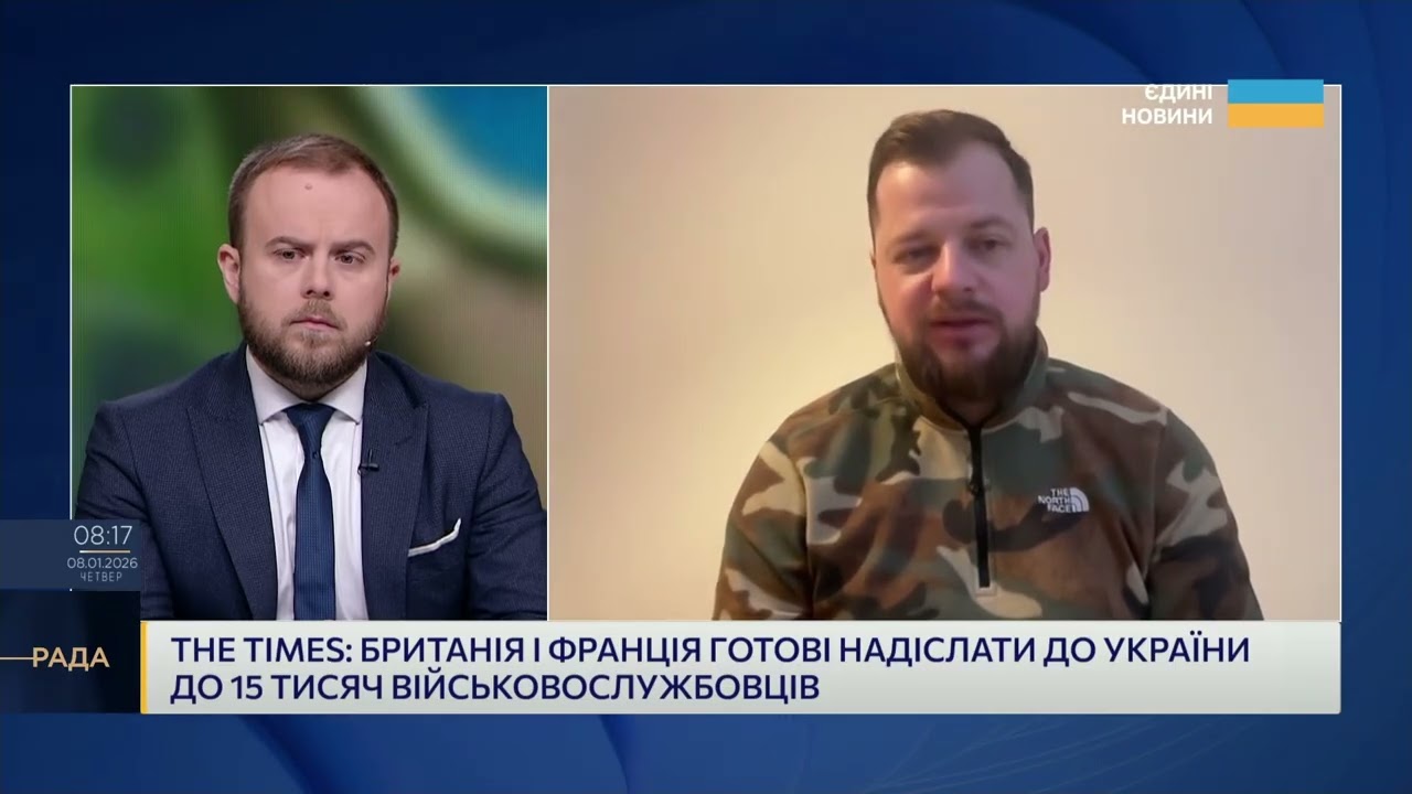 Які завдання можуть виконувати іноземні контингенти в Україні | Андрій Ткачук