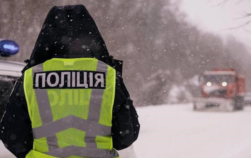 Новини України - Негода в Україні: зафіксовано понад 300 ДТП