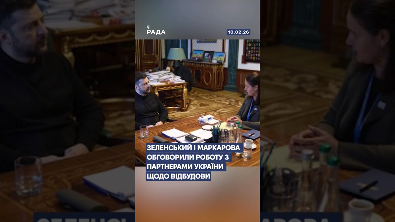 🗓️ 10.02.2026🌙 Вечірні новини🔴 1448-й день війни